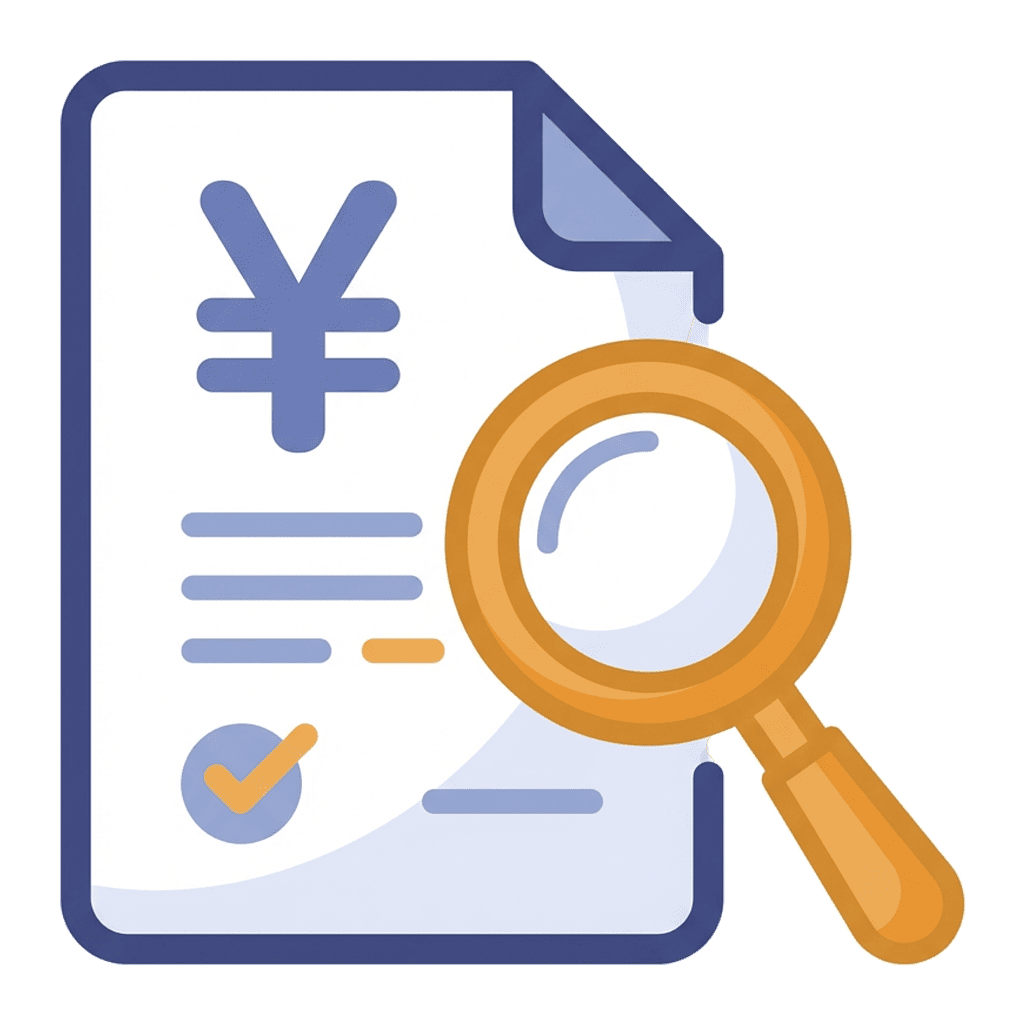 費用のアイコン